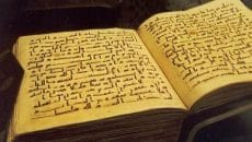 Shalat Sunnah dalam Fiqih Islam